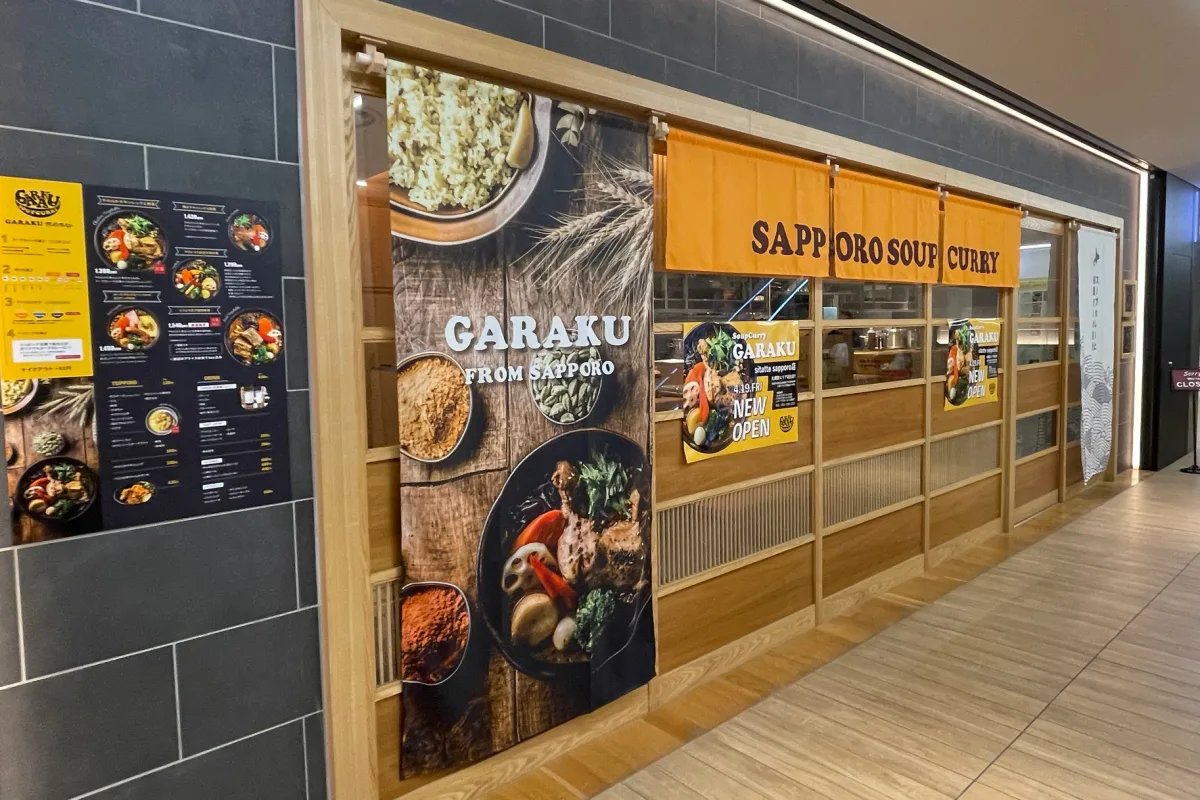 スープカレーGARAKU　sitatte sapporo店